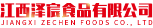福建連城村居香農業發展有限公司